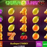 Crystal Burst XXL: A Complete Guide to the Online Casino Slot Game