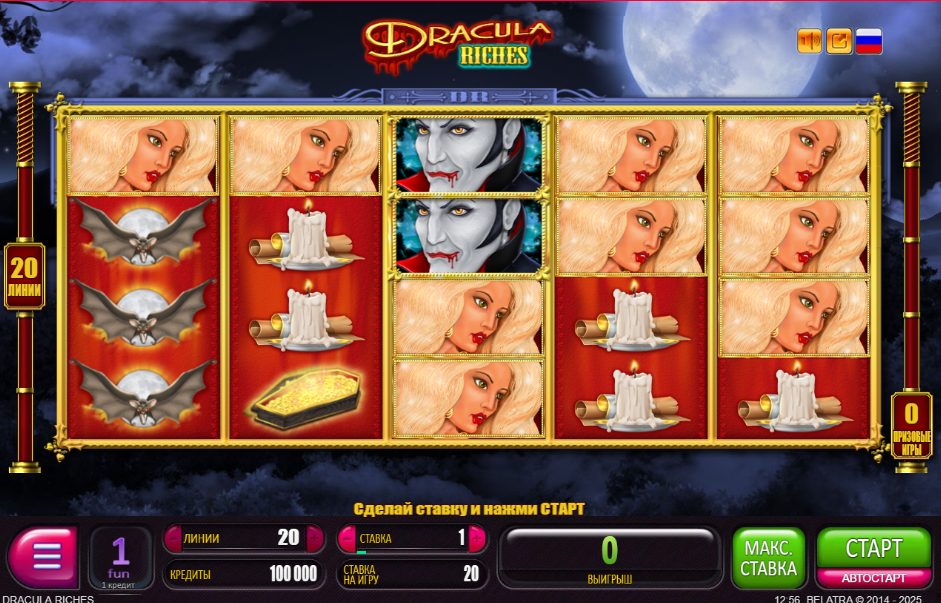 Dracula Riches: A Beginner’s Guide to the Online Casino Slot Game