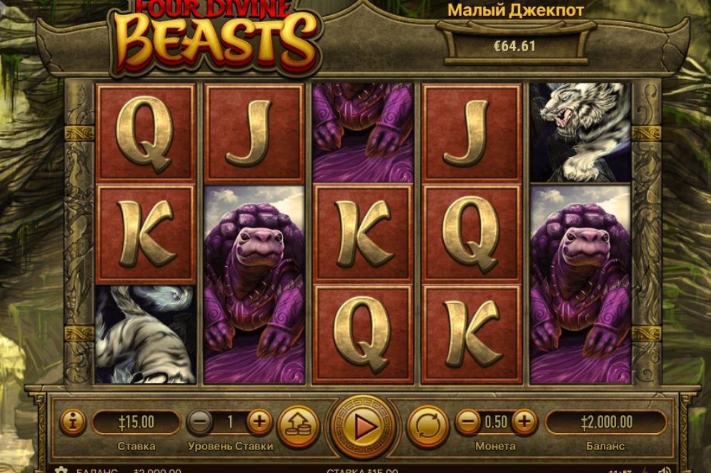 Four Divine Beasts Online Casino Slot Game: A Top Guide for Gamblers