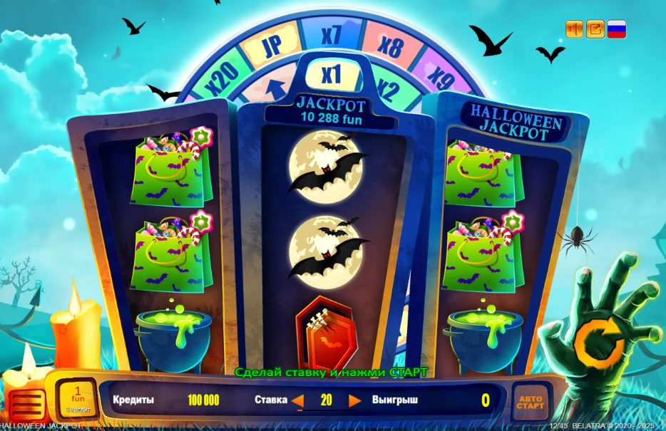 Halloween Jackpot: A Expert Guide to the Online Casino Slot Game