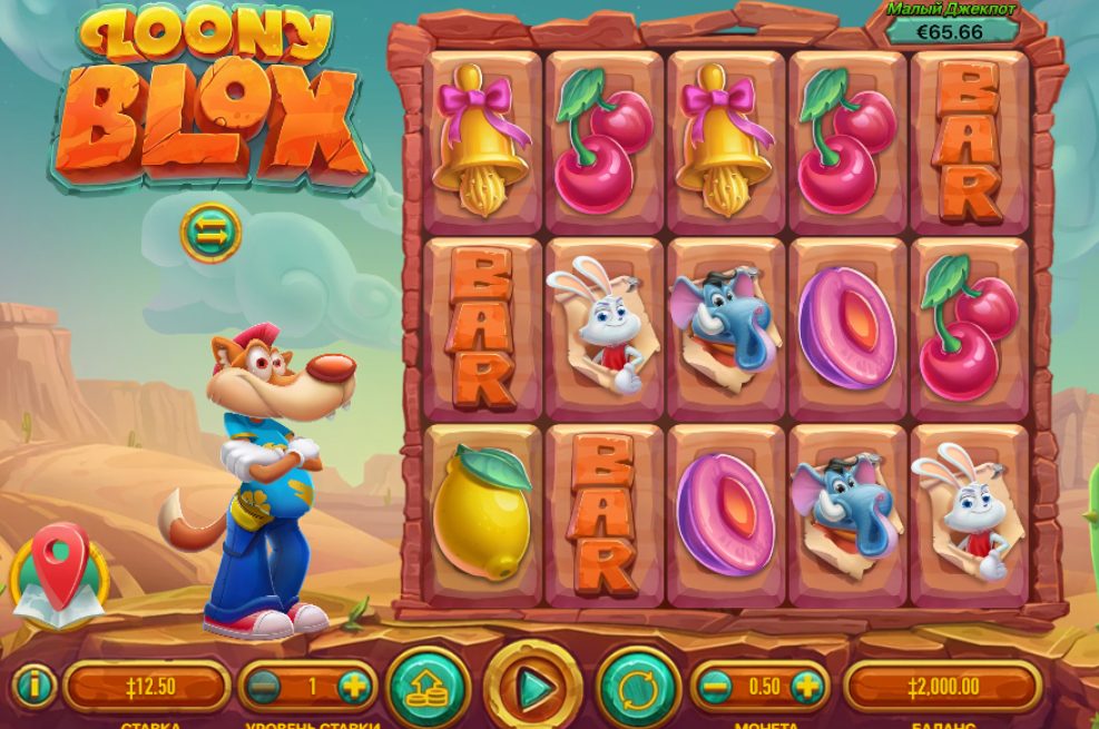 Loony Blox: A Complete Guide to the Popular Online Casino Slot Game