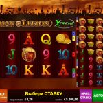 Roman Legion: A Final Guide to the Online Casino Slot Game