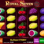 Royal Seven XXL: A Full Guide to Mastering the Online Casino Slot Game