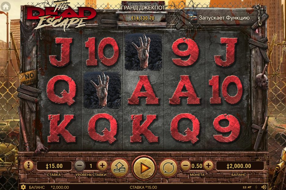 The Dead Escape Online Slot Game: A New Guide for Players